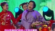 春晚小品《夸丰收》我们的日子更甜蜜
