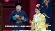 《培训 你怎么看》姜超爆笑小品下载