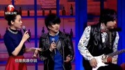 《嘻唰唰》文松程野新小品 爆笑来袭