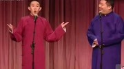 《吹是一种艺术》赵鸣毅张鸣洋嘻哈包袱铺相声下载
