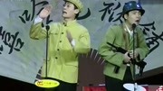 《淮海大战》周鹏飞陈威嘻哈包袱铺爆笑相声