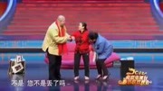 《难出大门》张少华 王茜华 春晚小品 值得