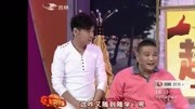 最新小品《超级速成班》骗子遭遇硬茬了