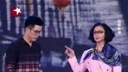 《裸婚进行时》金星小品太魔性了 笑弯了腰