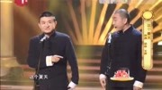 《这个夏季》王声 苗阜相声 逗笑全场