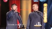 《生活岁月》王声 苗阜 相声 爆笑登场