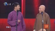 《王子复仇记》董建春李丁相声 笑翻全场