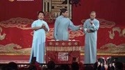 《金刚腿》高峰栾云平携手郭麒麟欢乐上演精