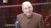《现在的孩子们》方清平爆笑相声 妙语连珠