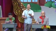 《学生的时代》方清平搞笑相声 包袱密集脱