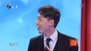 《蓝天遐想》李丁相声引台下观众大笑