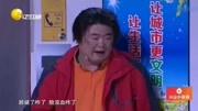 小品《电梯惊魂》太精彩 不上春晚可惜了