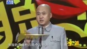 《蜂麻燕雀》方清平相声 妙语连珠笑岔气了
