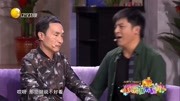 《就缺你一个赞》巩汉林孙涛小品 笑翻全场