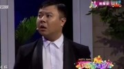 小品《山炮求婚》笑得一塌糊涂