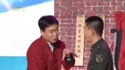 《莜面情》内蒙古春晚小品 看过的都说好