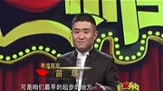 《陕北奇遇》最新苗阜相声 笑料不断