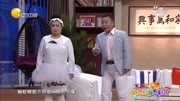 《大米也疯狂》邵峰搞笑小品 爆笑不断