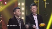 《小话西游》何云伟 李菁相声 台下观众爆笑