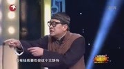 《骗大饼》郭达爆笑小品下载