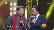 《京沪论》姜昆 叶惠贤爆笑相声