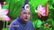 《法海》程野爆笑小品
