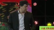 《早点回家》黄宏小品 讽刺入骨三分下载