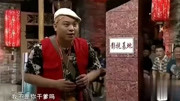 《招演员》程野田娃搞笑小品