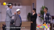 《选拔》潘长江搞笑小品