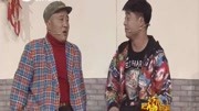 《咱村有网红》赵四 最爆笑小品