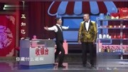 《燃眉之急》张康 贾旭明 爆笑相声 一句话
