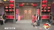 《干哈》宋小宝早期小品 搞笑连连