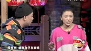 《梁上君子》赵本山弟子田娃爆笑小品