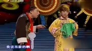 《憨地主娶妻》赵本山高徒爆笑小品 笑点密