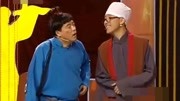 《虎三学医》魏三小品 笑翻全场
