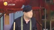 《十三香》张鹤伦赵云侠搞笑小品  重现经典值得一看下载