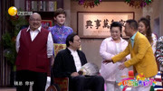《儿女的心愿》孙涛小品 爆笑全场