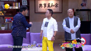 《老司机》孙涛小品 爆笑全场