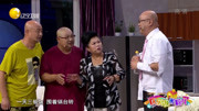 《家和万事兴》孙涛小品 爆笑全场