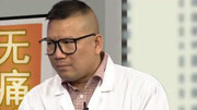 都市笑口组之病人大惊小怪 医生看眼色看病