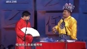 《给你温暖》高晓攀 尤宪超的相声 笑翻全场