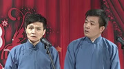 《白吃猴》李伟健武宾带来传统相声
