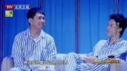 《兄弟》白凯南小品 爆笑全场