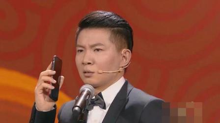 《催婚的那些事》卢鑫 玉浩爆笑相声