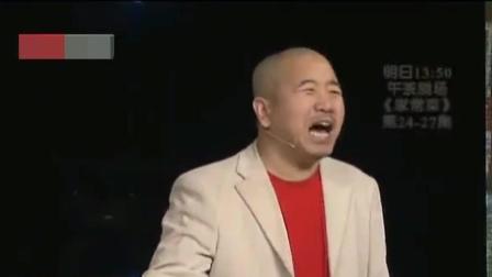 《就不让你走》王小利爆笑小品 抠门笑乐全