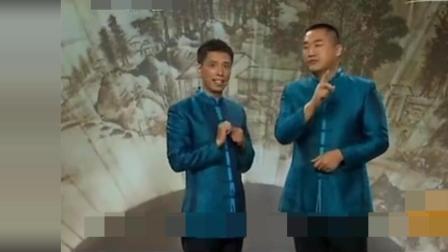 《逍遥游》贾旭明张康爆笑相声 幽默逗乐全