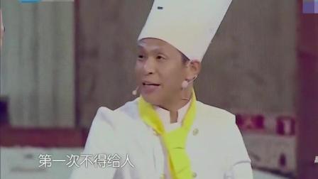 《爱的青椒》宋小宝小品爆笑斗地主 逗笑全