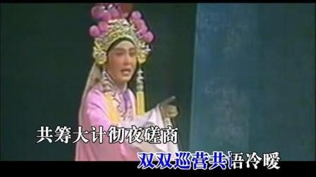 琼剧《秦香莲后传》肺腑之言情义重