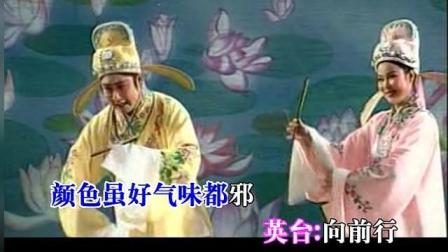 琼剧《梁山伯与祝英台》送弟出杭州城