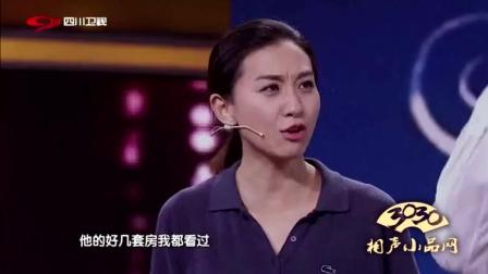 《流行花园》胡允拓 尹菲 沙海龙小品 逗笑全场下载